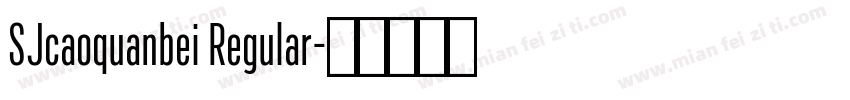 SJcaoquanbei Regular字体转换